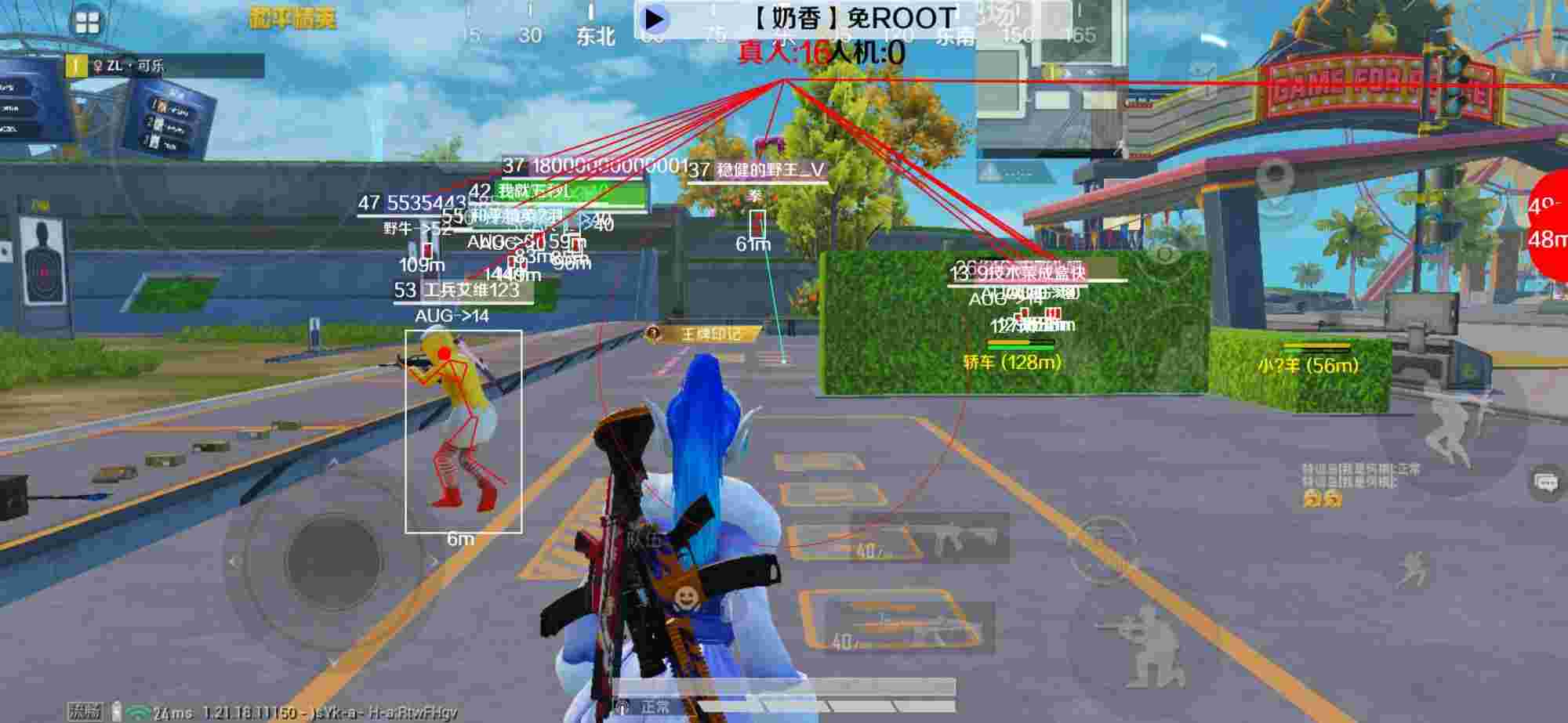 和平精英辅助《布丁》改名《奶香》依旧稳定中 - 和平精英hh辅助辅助预览图